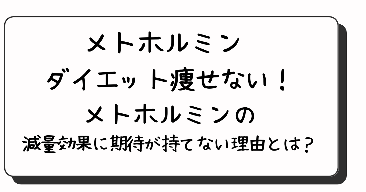 2 型糖尿病について詳しく知る