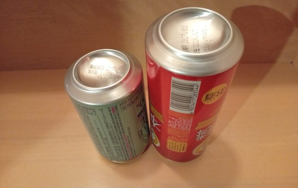アルミ缶